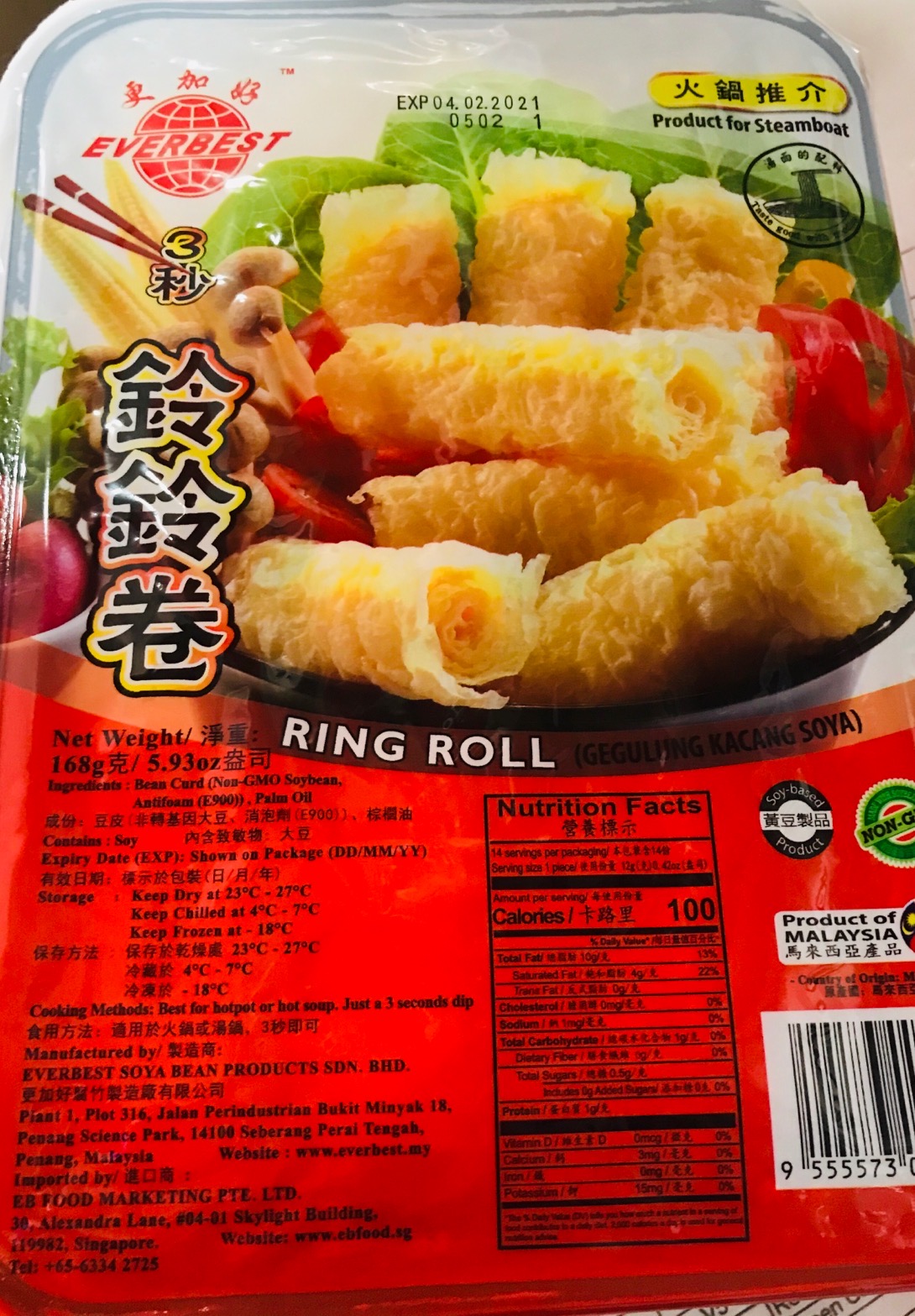 F13 Fried Beancurd Roll 1box 零零卷 Yong Tou Fu