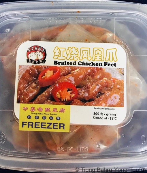chicken feet 5