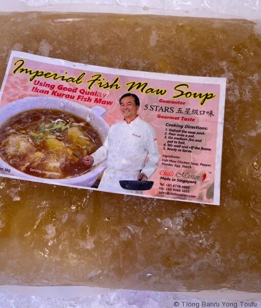 fish maw soup 1