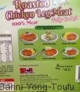 roasted chicken leg 2