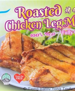 roasted chicken leg 4