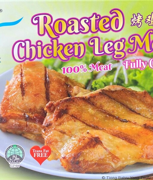 roasted chicken leg 4