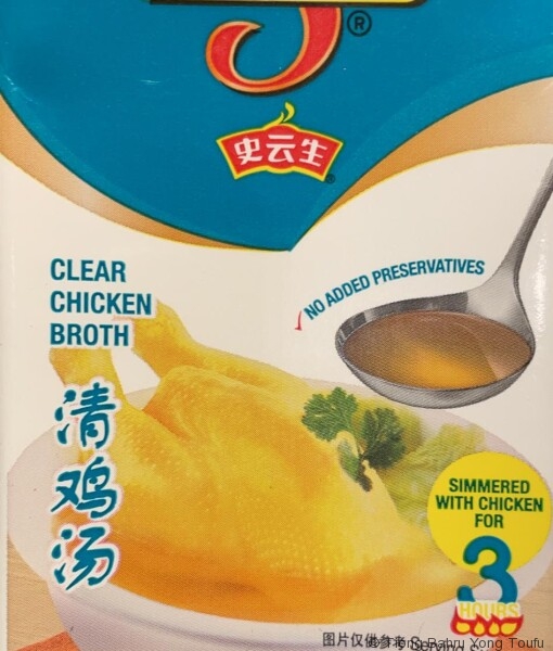 clear chicken broth