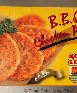 bbq chicken patties