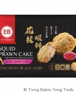 squid prawn cake 1