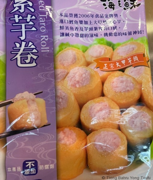 Fried Taro Roll